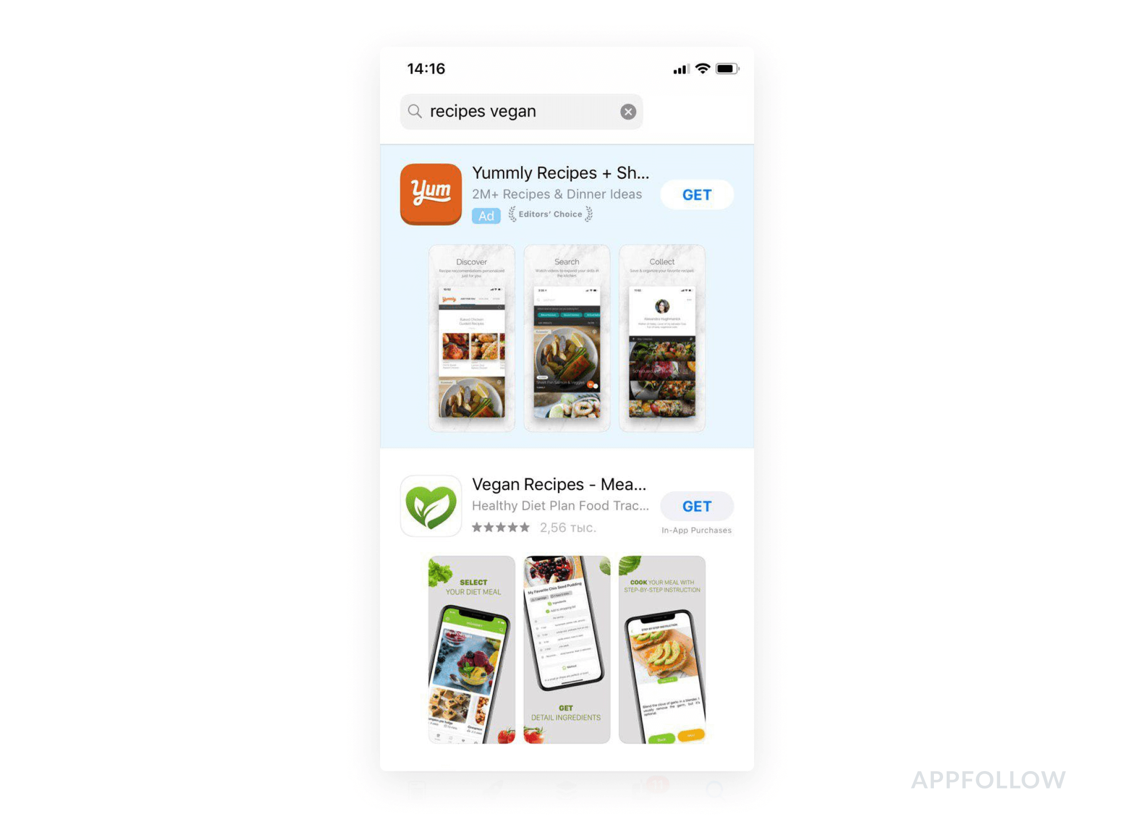 App Store search results page
